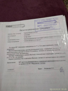 Срочная помощь - 20210226_102746.jpg