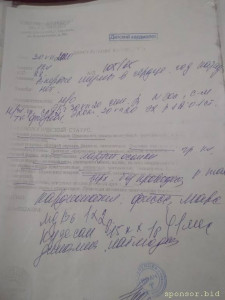 Срочная помощь - 20210226_102707.jpg