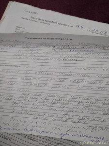 Срочная помощь - 20210226_102448.jpg