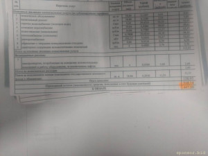 Прошу помогите пожалуйста - изображение_viber_2021-02-26_15-11-45.jpg