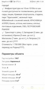 Всего 300 руб. на телефон в долг СРОЧНО 128591; - Screenshot_20210307_113413_com.android.chrome.jpg