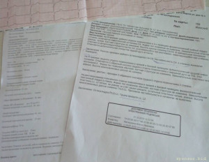 На обследование и лечение - IMG_20210310_125752.jpg