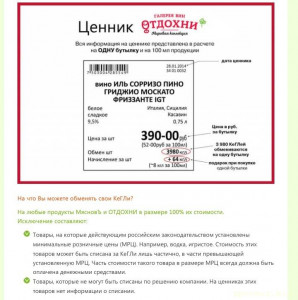 для издаболки ихинуси