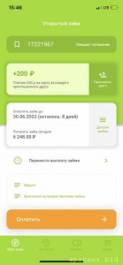   - 097FF74D-F3D9-4AA8-9FEA-65AF957AD245.jpg