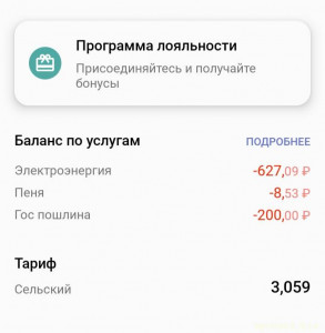 Нужны деньги до 29 июня - IMG_20220626_171834.jpg