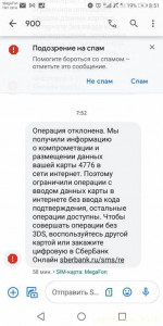 Ну а вдруг  - Screenshot_20220704-085146.jpg