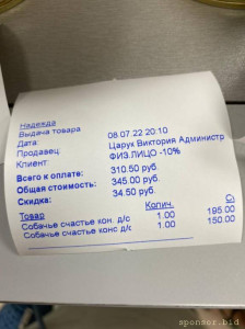 Помощь сбитой собачке - стационар консервы.jpeg