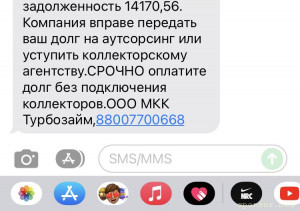 Сестра пыталась покончить с собой из-за мко - 913D6BFE-2BE4-438C-9990-D1FB98D4508A.jpeg