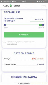 Сестра пыталась покончить с собой из-за мко - 19911BAD-5A1E-471A-9797-1FA787E1068D.jpg