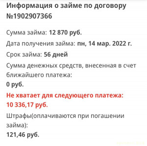 Сестра пыталась покончить с собой из-за мко - 6AD4B506-EF03-449C-891A-4BB83DE0F4E5.jpeg