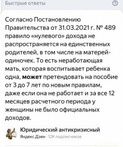 Помогите финансово. - 20220721_211103.jpg